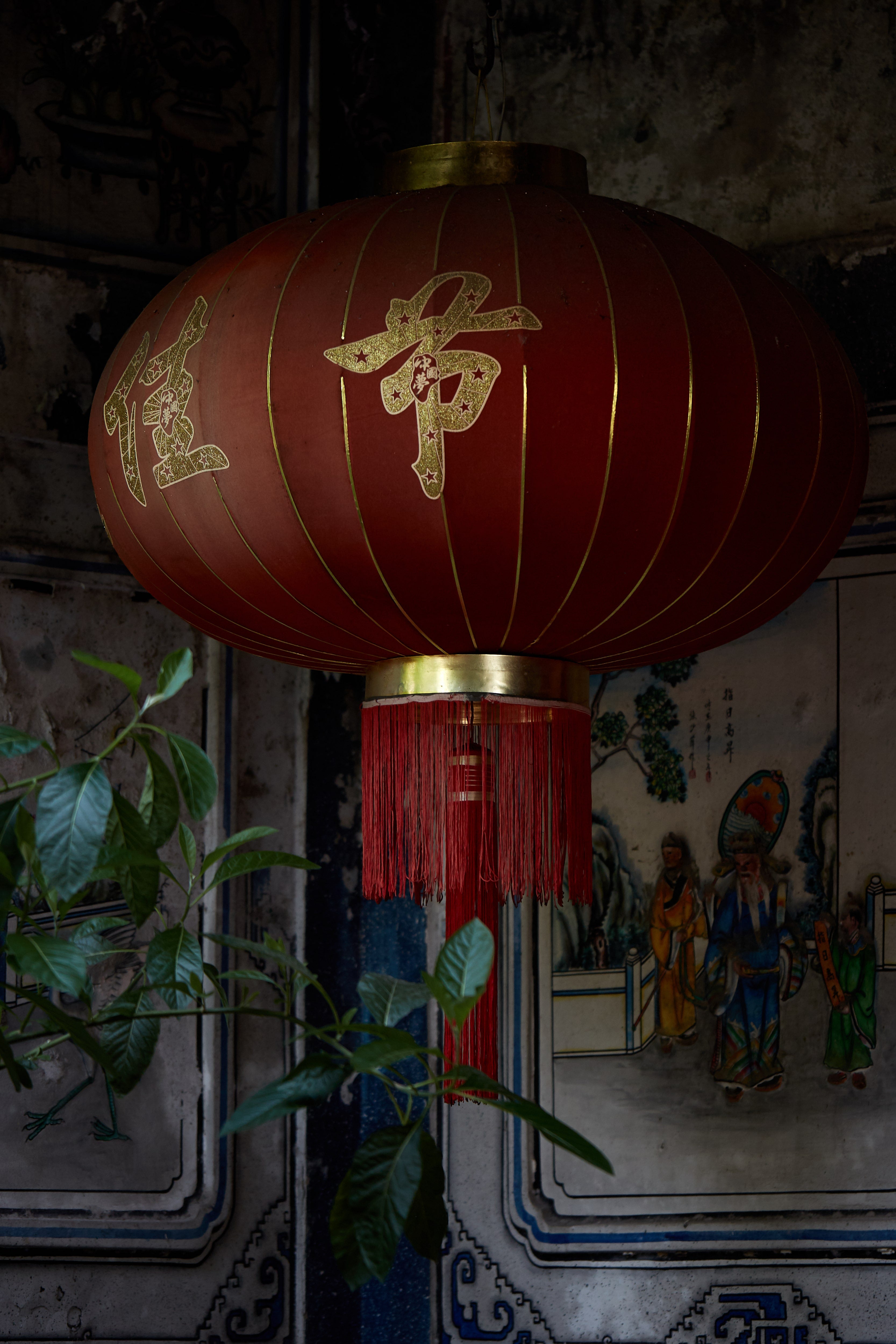 RED LANTERN