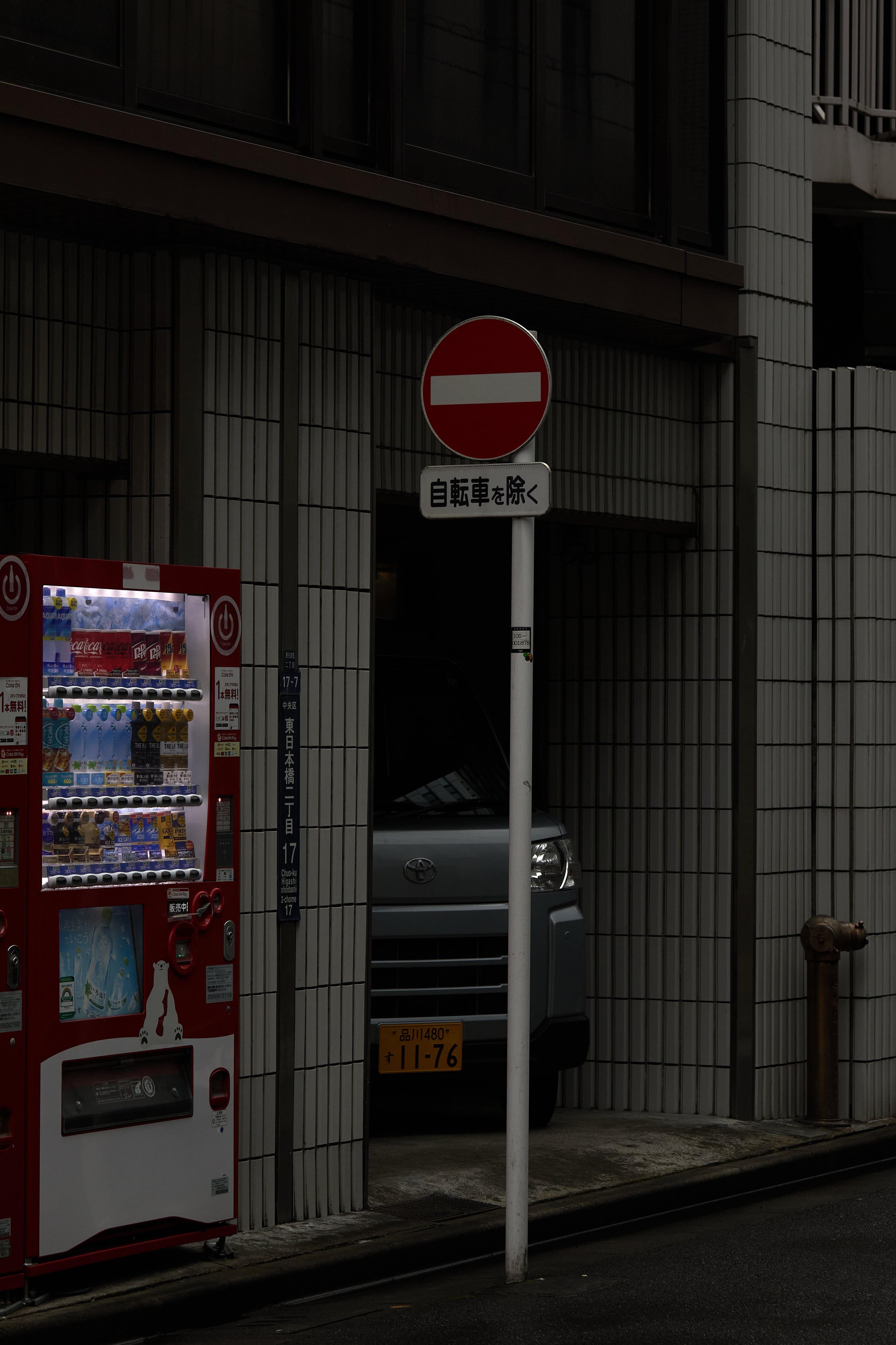 TOKYO VENDING MACHINE