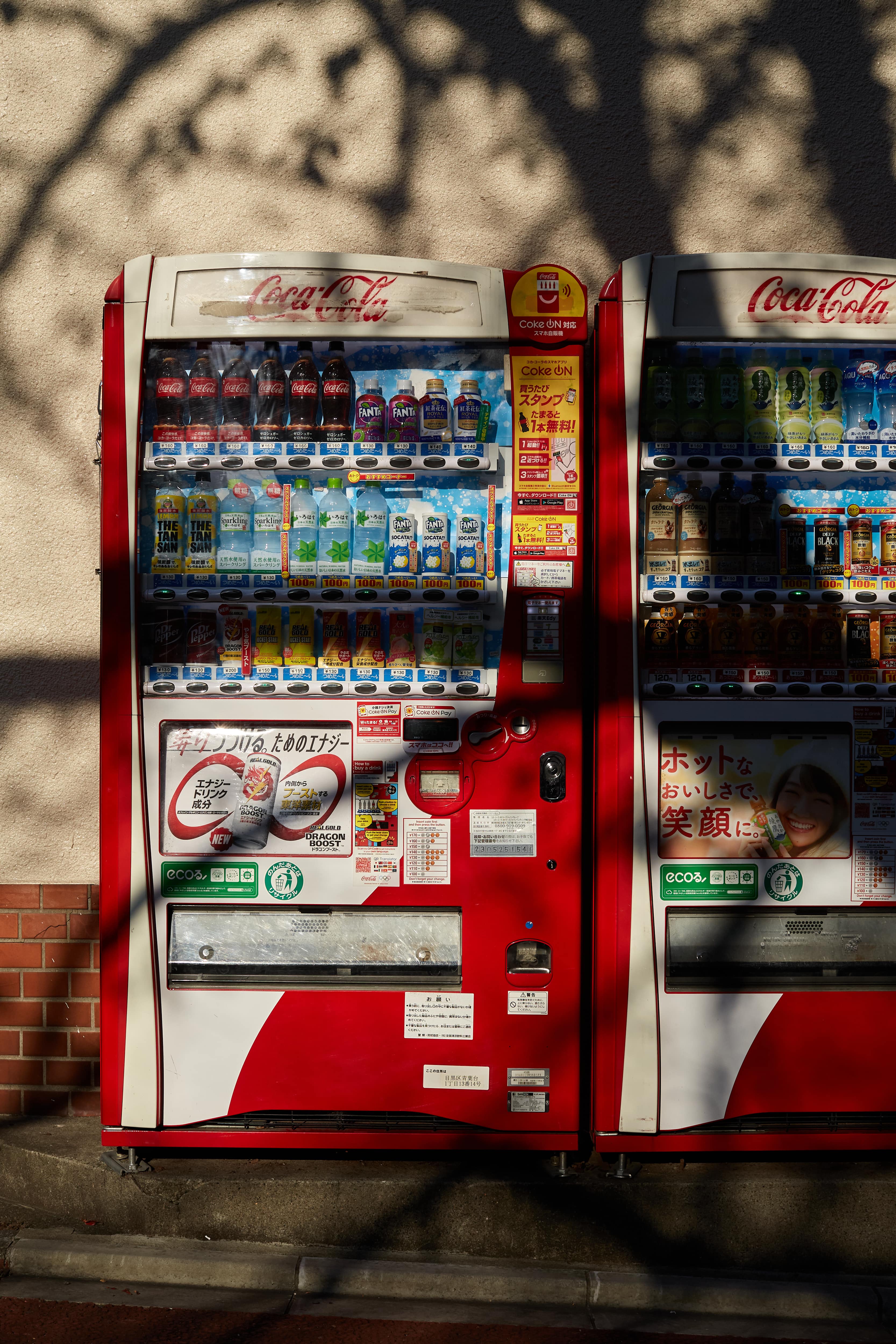 VENDING MACHINE